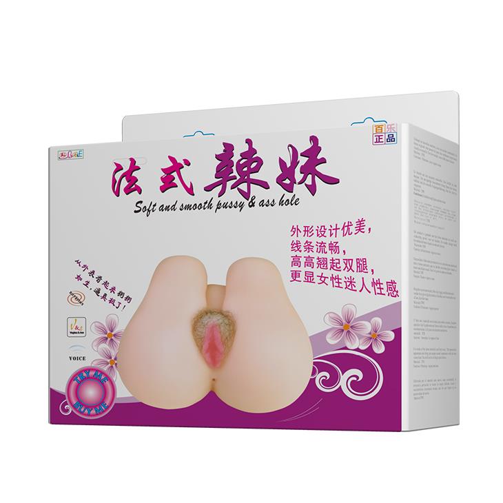 Masturbator vibrant cu două orificii Baile