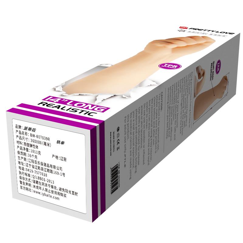 Dildo realist gigantic de mână Pretty Love Iron Fist 36 cm