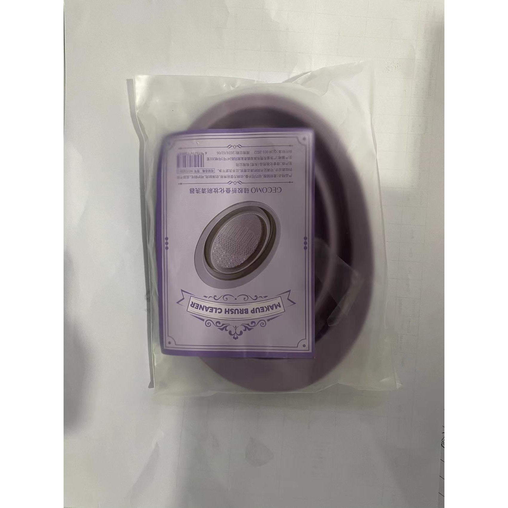Accesoriu din silicon pentru curatarea accesoriilor makeup, pensule, buretei, 14.5 x 11,5 cm, 2 moduri de utilizare,