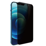 Folie protectie Flippy pentru iPhone 14 Plus, Sticla securizata, temperata, duritate 9H, Privacy 360, Transparenta,