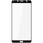 Folie Sticla Flippy® compatibila cu Xiaomi Redmi 7A 111D Negru