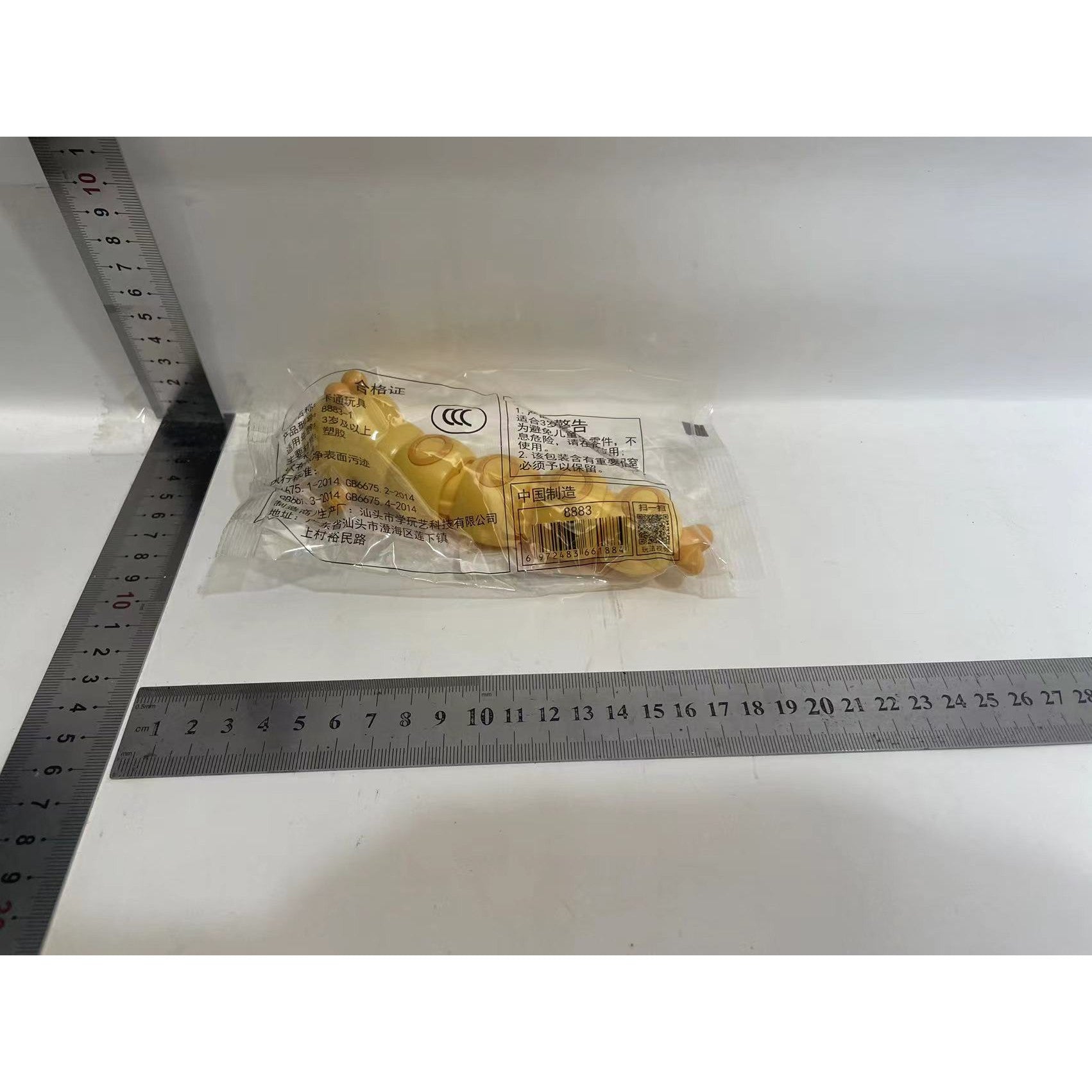 Jucarie mecanica pentru copii Flippy, omida haioasa, material ABS, cu cheita, distractiva, se taraste, se misca, 15 x 4