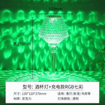 Lampa de birou pe LED RGB 16, Flippy, dimmer tactil, 3 nivele de intensitate, incarcare USB, 3W, Cristal Acrilic, cu