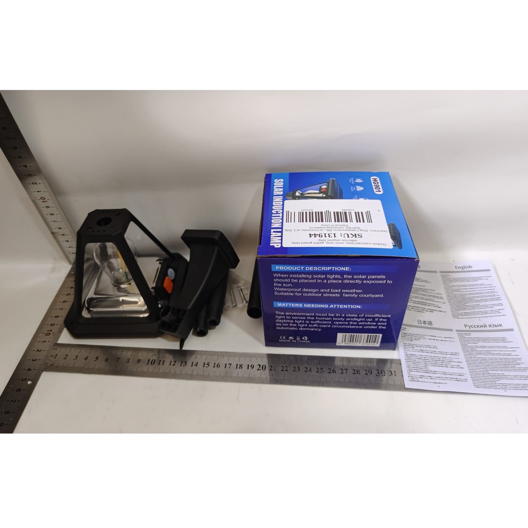 Lampa Solara LED, Flippy, Tip Felinar, pentru Perete/Sol, 10.8 x 12.3 x 46 cm, 3 Moduri, Lumina Calda, din ABS si PP,
