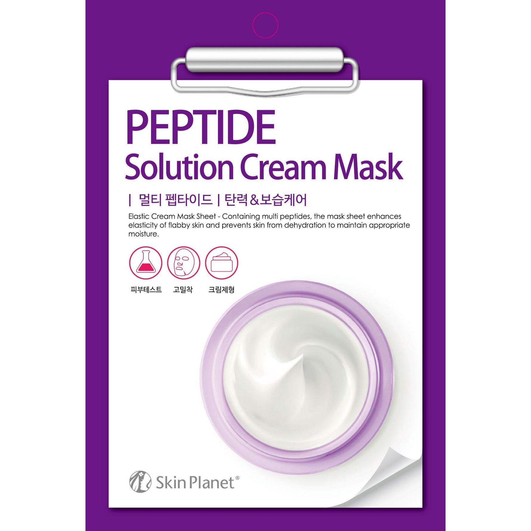 Mijin, Skin Planet, Peptide, Elasticitate, Mască facială, Pentru față, 30 ml