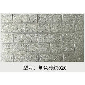 Set 10 Placi de Tapet, Flippy, Autoadezive, 70 x 77 cm, 2.5 mm Grosime, Suprafata Acoperita 5.3 mp, din PVC, Model