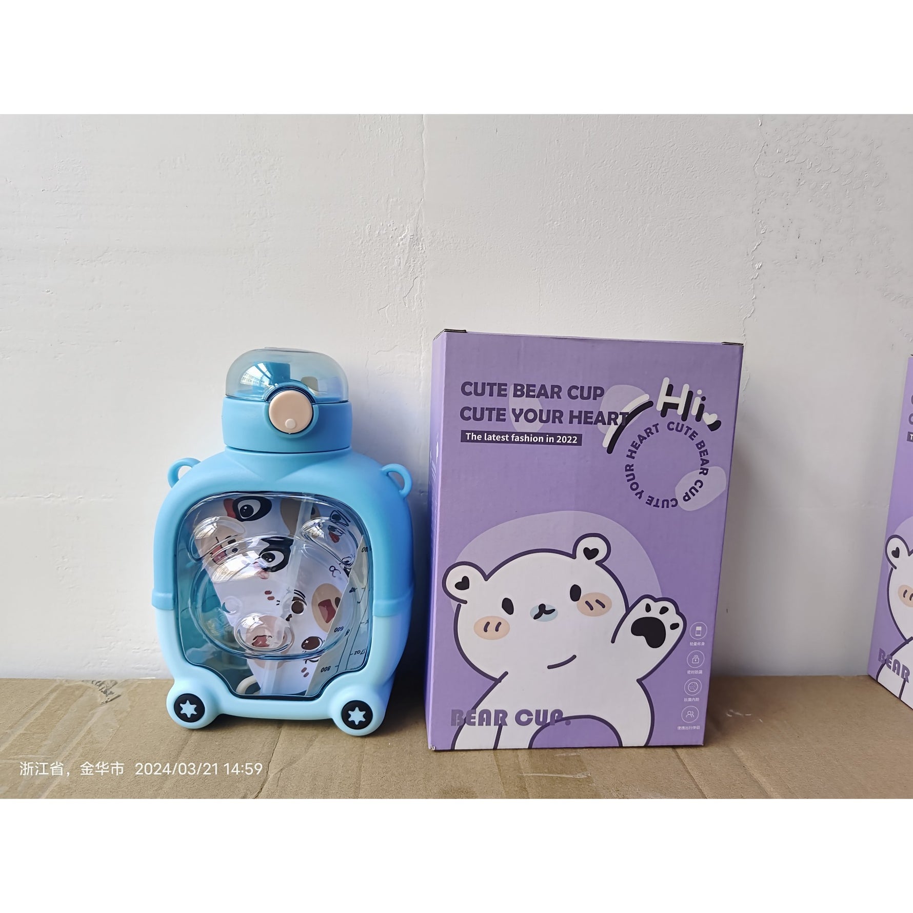 Sticla cu pai pentru copii, Flippy, model ursulet, gradata, stickere aplicate, curea reglabila, din plastic rezistent